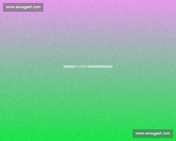 凯尔曝转会博弈：7 月 2000 万欧求购丘库埃梅卡？蓝军或逼我走人